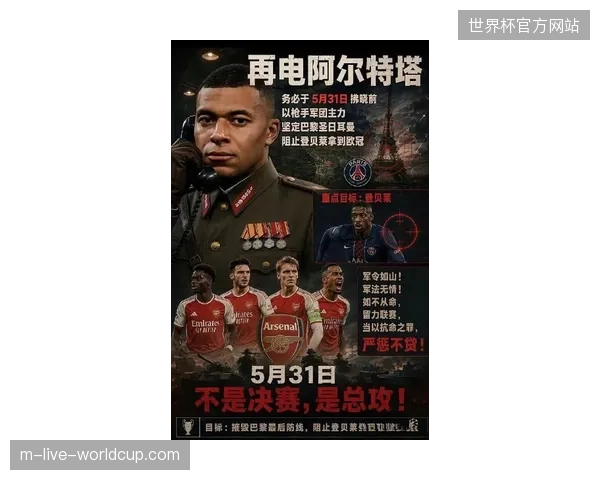 登贝莱与姆巴佩的俱乐部和国家队化学反应，将是法国队得分保障